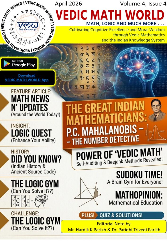 April 2026 Cover Page