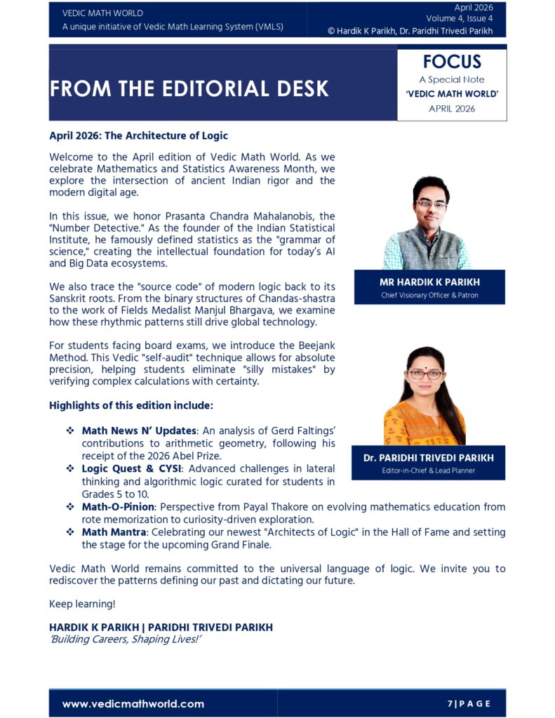 April 2026 From The Editorial Desk