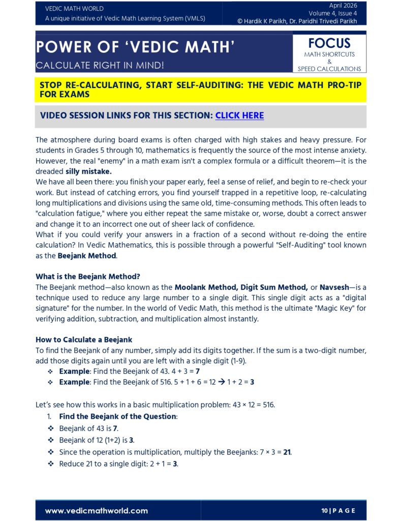 April 2026 Power of Vedic Math 1