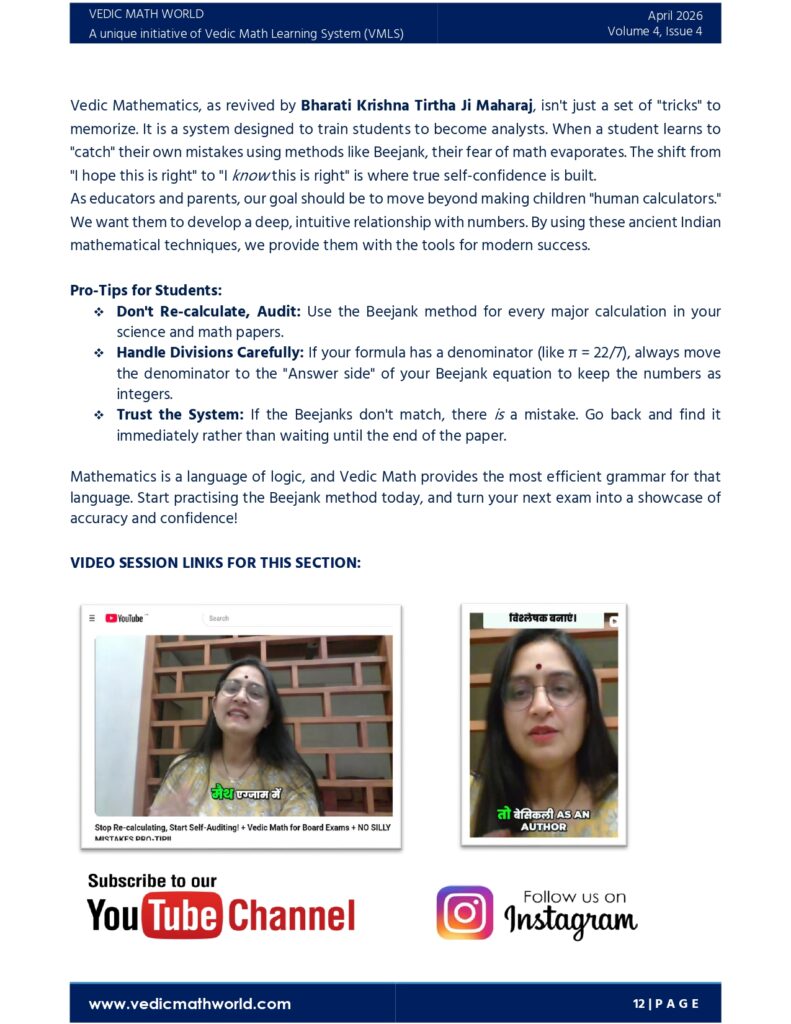 April 2026 Power of Vedic Math 3