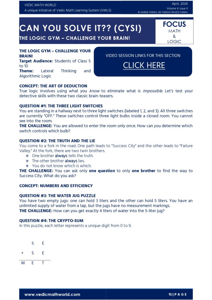 April 2026 Logic Quest 1