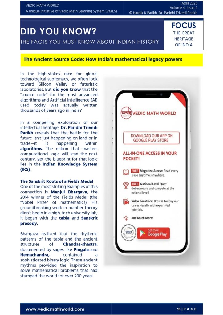 April 2026 DID YOU KNOW 1