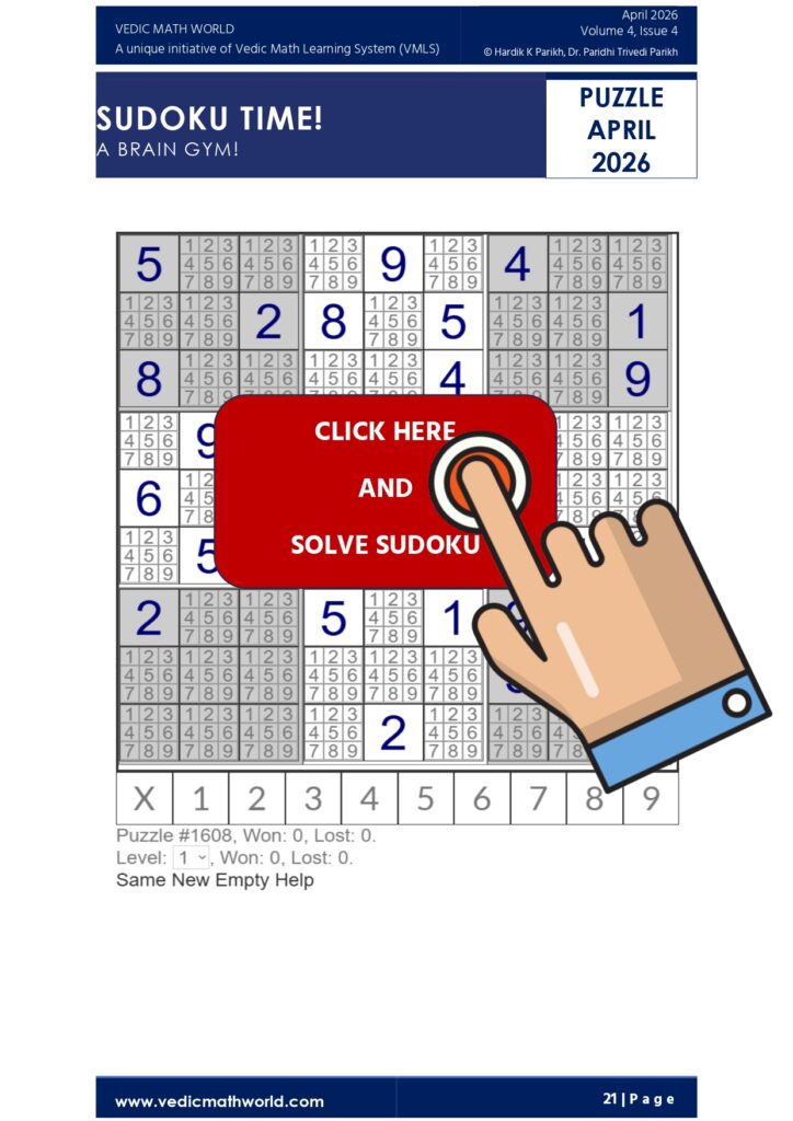 April 2026 SUDOKU
