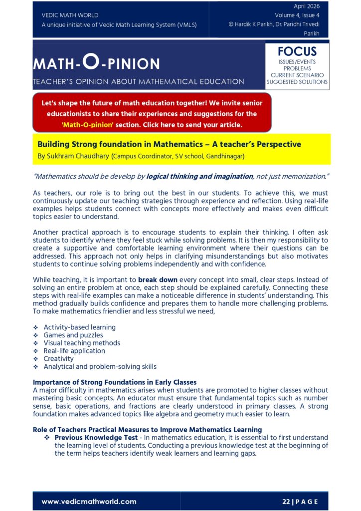 April 2026 MathOpinion 1