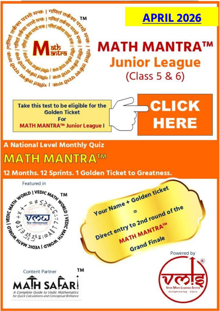 April 2026 Math Mantra 3