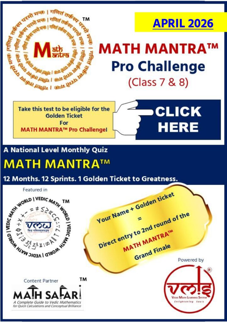 April 2026 Math Mantra 4