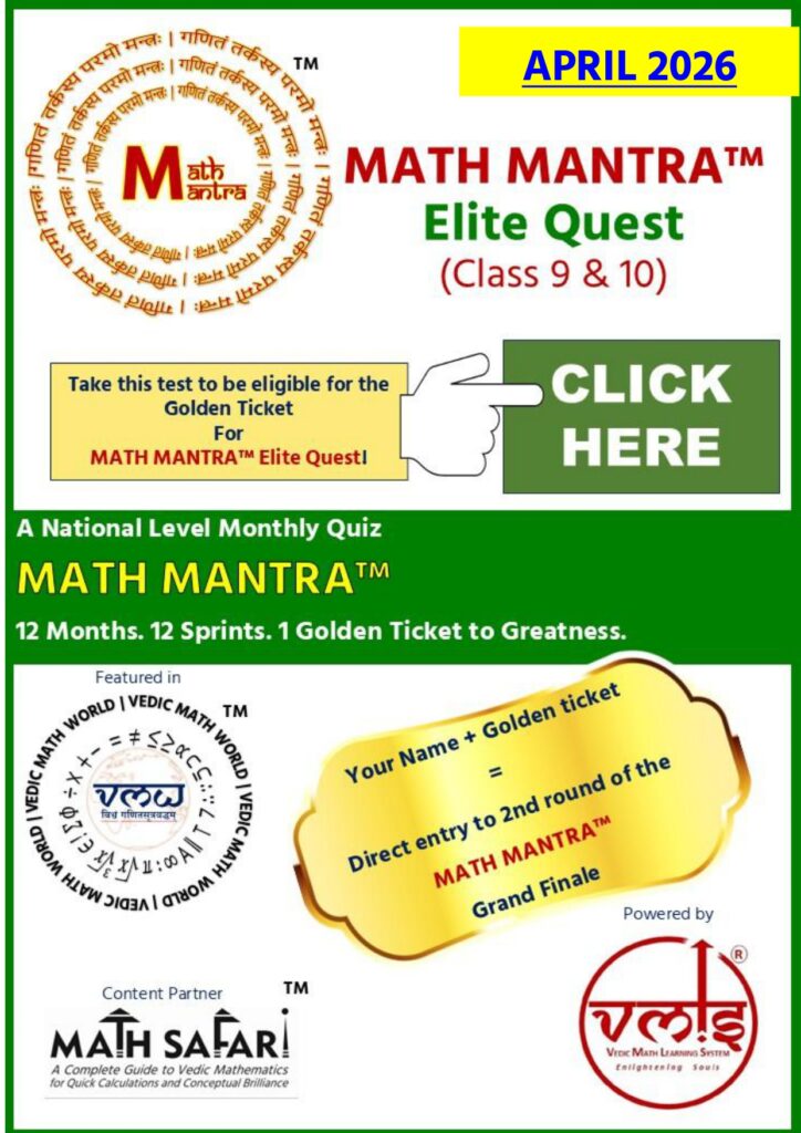 April 2026 Math Mantra 5