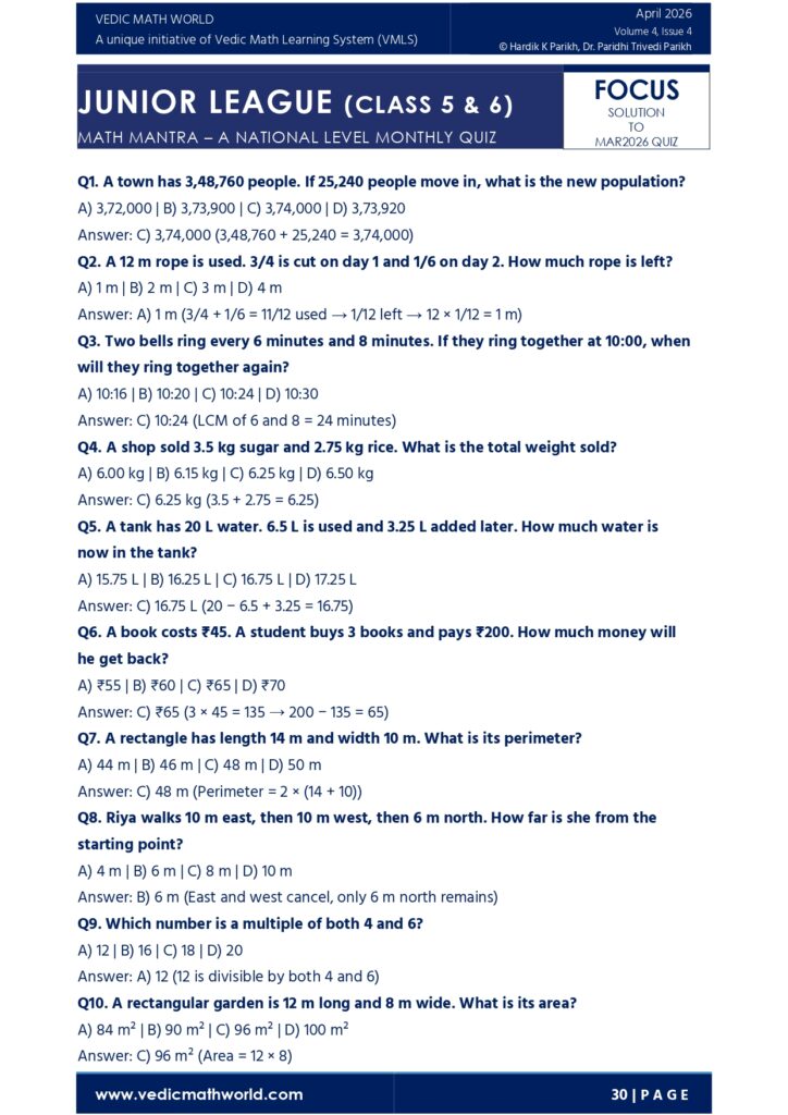 April 2026 Junior league solutions