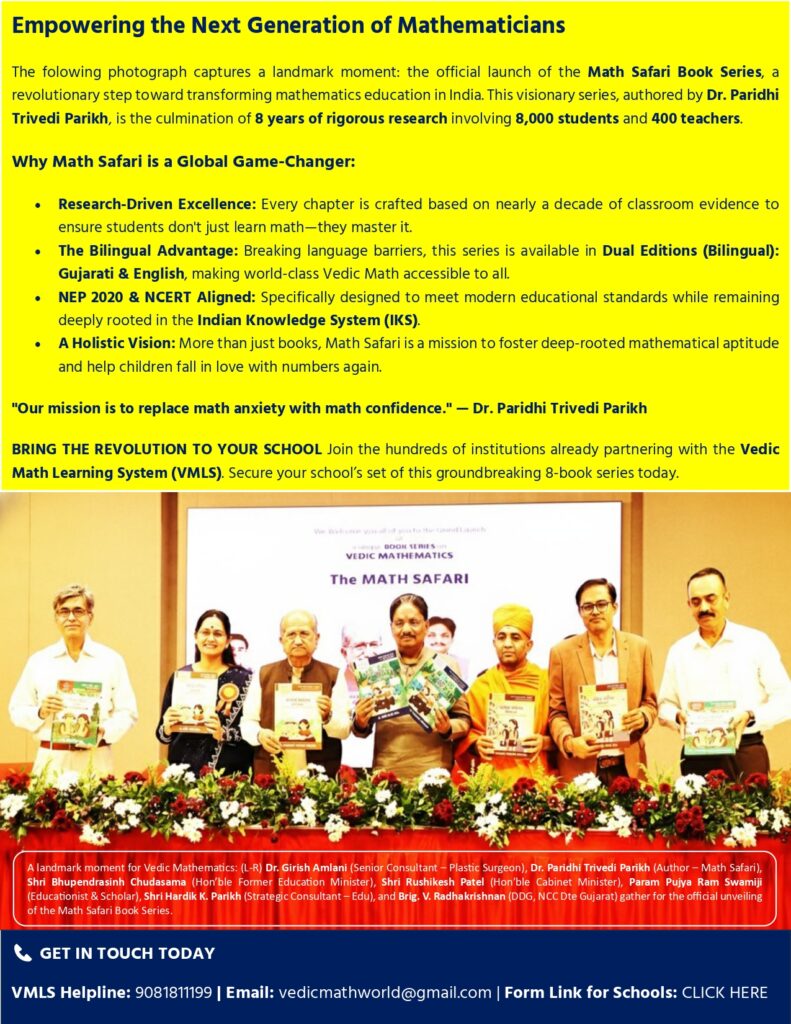 April 2026 back cover page